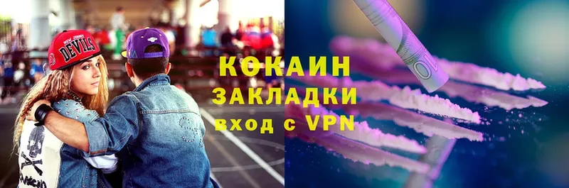 omg как войти  Амурск  Кокаин VHQ  где найти  