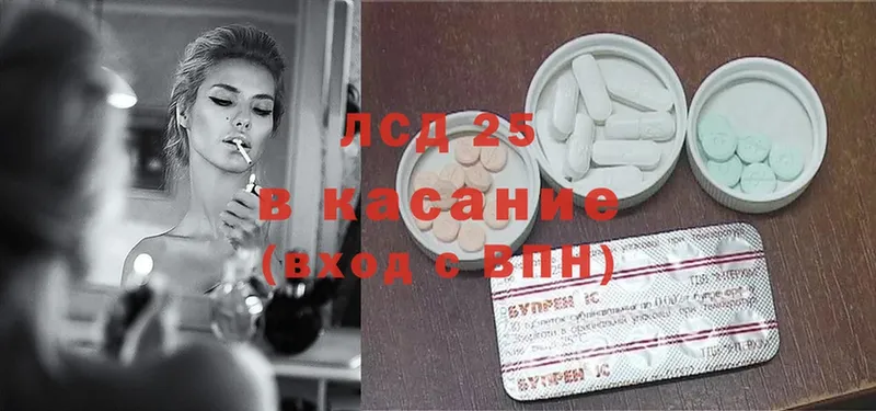 LSD-25 экстази ecstasy  Амурск 