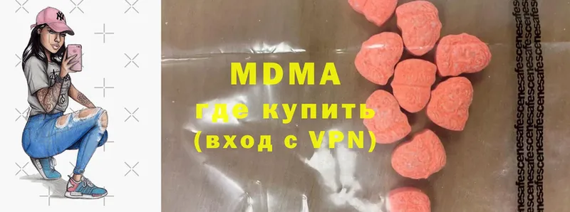 MDMA VHQ  Амурск 